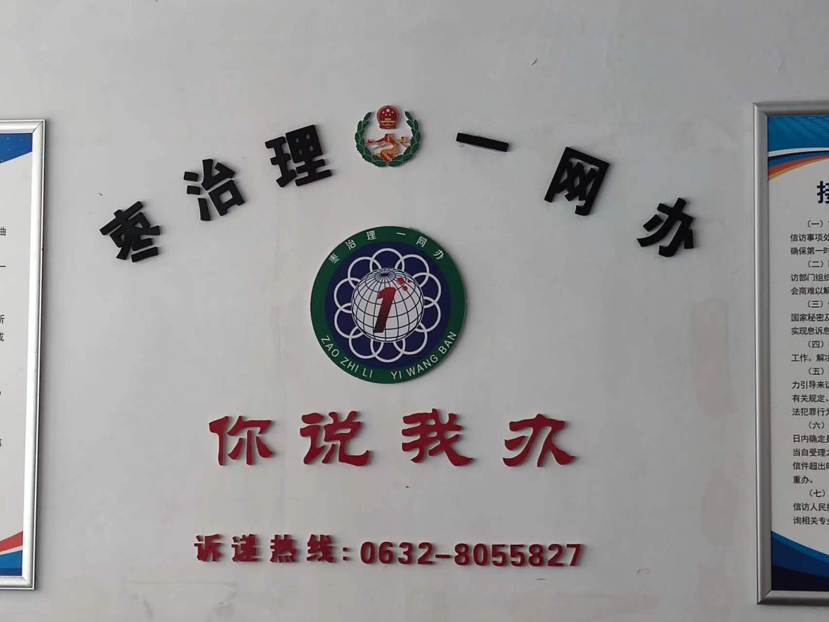 1693472184475090921.jpg